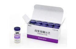 China Subcutaneous Hyaluronidase Liporase Injection Fat Melting Dissolve Hyaluronic Acid supplier