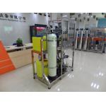 2000LPD Salt Desalination System Seawater Reverse Osmosis Plant for sale