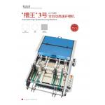 Automatic Roll Cardboard Groove Cutting Machine , Dustless Paper Grooving Machine for sale