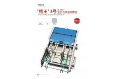 China Automatic Roll Cardboard Groove Cutting Machine , Dustless Paper Grooving Machine supplier