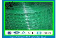 China Rectangle Square Wire Mesh Fence With ISO9001 Certification XLS-01 supplier