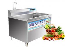 China High Output Vegetable Air Bubble Washing Machine Rhizomes supplier