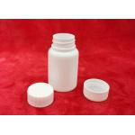 120cc 250ml HDPE Plastic Vitamin Supplement Medicine Capsule Pill Bottle for sale