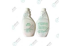 China Industrial Antistatic Liquid Electrostatic Elimination Liquid H-5109 Antistatic Agent supplier