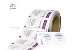 China Moisture Proof Packaging Made Simple with Tianhong Alloy Sugar Cane Printer Bag Rolls supplier