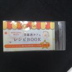 Gift Craft Transparent Stand Up Pouch Self Adhesive Opp Bag With Header For Stationery for sale