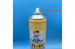 China Versatile WD-40 Lubricant Valve for Mechanical Equipment - 3/4 Inch Specification supplier