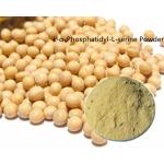 Soybean Extract Powder L-α-Phosphatidyl-L-serine Powder Used In Health Food for sale