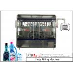 PLC Inline 8 Heads Ointment Filling Machine For Shampoo / Shower Gel / Fabric Softener for sale