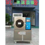 Saturation Steam Humidity Pressure Accelerated Aging Test Chamber 100%R.H.