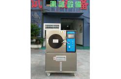 China Saturation Steam Humidity Pressure Accelerated Aging Test Chamber 100%R.H. supplier