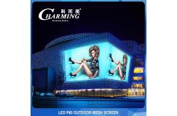 China Lightweight DC12V LED Mesh Display , Multiscene LED Curtain Video Wall supplier