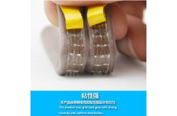 China Self Adhesive Rubber Weather Stripping Noise Reduction Epdm Foam Strip supplier