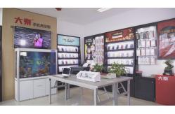 China Mobile Skin Cutter manufacturer