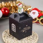 Wholesale Christmas Gift Box Packaging Foldable Paper Packaging Gift Boxes for sale