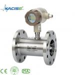 304 Stainless Steel Gas Turbine Flow Meter Flange Type Flow Meter for sale