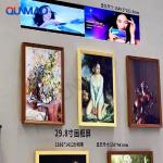 Qtenboard High Brightness Ultra-Wide Bar Stretched Lcd Retail Store Digital Signage