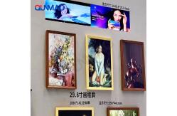 China Qtenboard High Brightness Ultra-Wide Bar Stretched Lcd Retail Store Digital Signage supplier