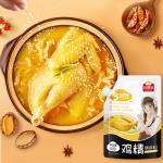 Chinese Chicken Essence Seasoning Powder Low Sodium OEM
