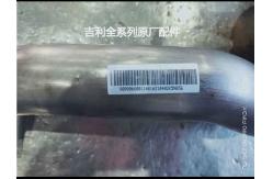 China OEM Car Wheel Eyebrow Protector for Geely Geometry C 5035070500 supplier