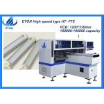 Intelligent SKD Pick And Place Machine For 1200*330mm LED Panel Lights