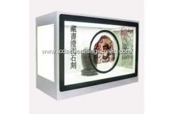 China Full HD Transparent LCD Box 75 Inch Refrigerator White Show Case Display supplier