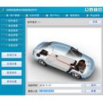 Battery Check Power Supply Diagnostic Software Intelligent Test for sale