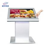 Floor Standing 32 43 55 Inch Lcd Advertising Media Player Board for sale