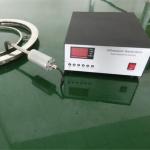 100W Vibration High Power Ultrasonic Transducer Generator With Screen for sale