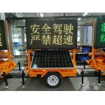 Mobile IP56 VMS Trailer Signs Digital LED Advertising Billboard for sale