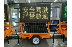 China Mobile IP56 VMS Trailer Signs Digital LED Advertising Billboard supplier