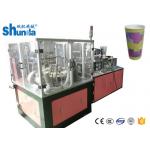 Fully Automatic double wall coffee cups Forming Machine Middle Speed 90 Cups / Minute with ultrasonic for sale