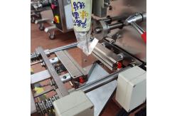 China 0.3kg Granule Packing Machine 35bags/min ISO9001 Multi Function supplier