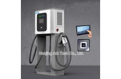 China Public OCPP 100A DC Electric Car Charging Stations supplier