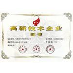 Anhui Idea Technology Imp & Exp Co., Ltd. Certifications