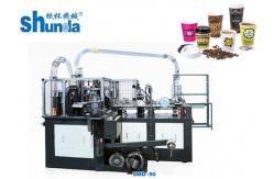 China Double Turnplate Paper Tea Cup Making Machine 0.4m³  / Min 0.5MPA supplier