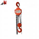 HSC Series Triple 30m Lifting 2T Manual Chain Block for sale
