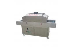 China 500mm UV Sterilizer Machine supplier