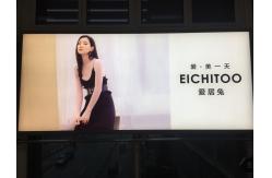 China Eco Solvent Front Printing Backlit PET Film 210um For Light Box supplier