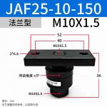 Air Cylinder SMC Aluminum Floating Joint With JAF25-10-150 for sale