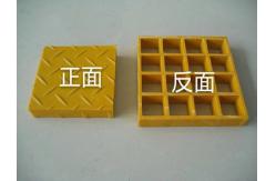 China 40*40mm FRP Pultruded Grating Cover Plates Non Slip Rough Surface supplier