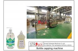 China Laundry Cap Closure Machine Insert Plug Capper Closure  2.5kw supplier
