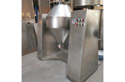 China Customizable Twin Cone Powder Particle Mixer Dust-free And Low Noise supplier