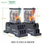 Plug - In Electromagnetic Power Relay , Miniature Power Relay RXM2 8 14 Pin 6A 3A for sale