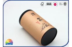 China Special Tea Customized Printing Composite Paper Tube With Leather supplier