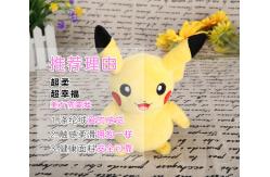 China Warmness Cute Anime Plush Toys PP Cotton Detective Pikachu Cuddly Toy Customized supplier