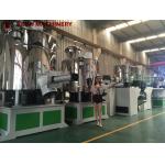 SHR -2000 Liters Plastic Mixer Machine , Pvc Mixer Machine With SIEMENS PLC for sale
