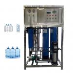 Blue Jar Reverse Osmosis Water Filter System With 80% Recovery Rate for sale