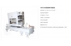 China High Quality 200rpm High Speed Electronic Jacquard Head for Electronic Jacquard Machine supplier