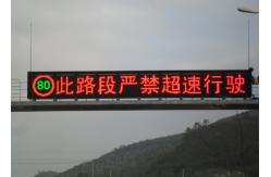 China Programmable HD P31.25 Changeable Message Boards With Power Consumption supplier